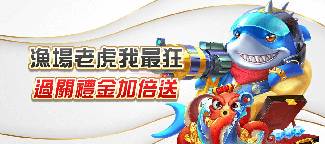 3A娛樂城老虎機推薦｜豐富遊戲選擇，高機率中獎！